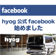 ハイエースベッドキット・NV350ベッドキット専門店hyog facebook